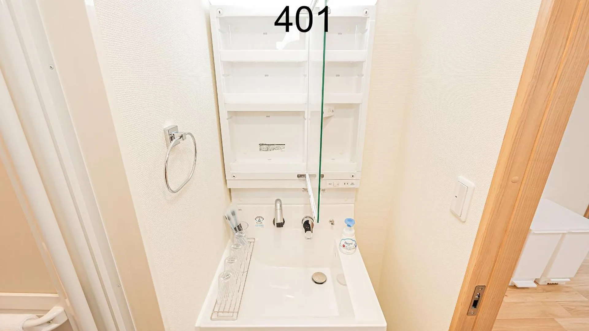 Newly Build Family-Apt , Shinjuku Shibuya Ueno In 15 Minutes By Train Tokyo 0*,