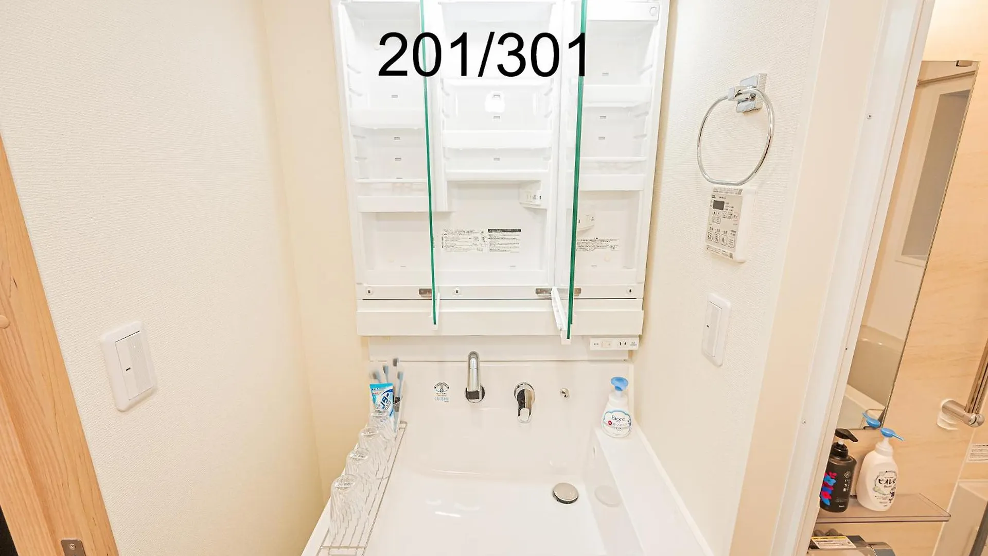 Newly Build Family-Apt , Shinjuku Shibuya Ueno In 15 Minutes By Train Tokyo