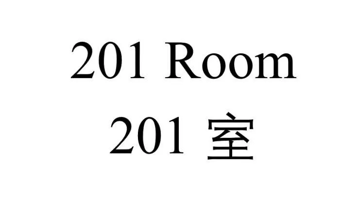 Newly Build Family-Apt , Shinjuku Shibuya Ueno In 15 Minutes By Train Tokyo 0*,  Japan