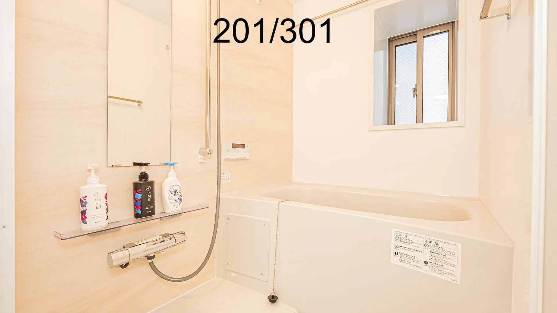 Newly Build Family-Apt , Shinjuku Shibuya Ueno In 15 Minutes By Train Tokyo Apartment