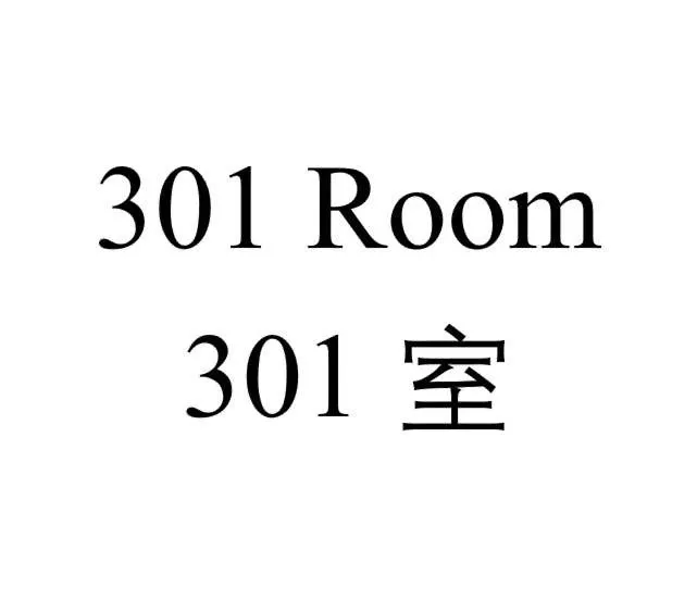 Newly Build Family-Apt , Shinjuku Shibuya Ueno In 15 Minutes By Train Tokyo Apartment
