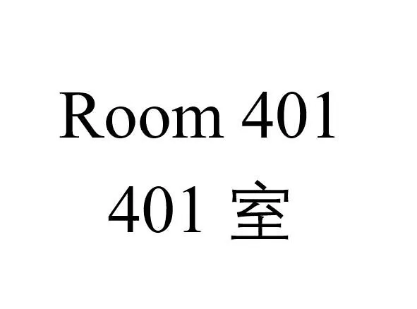 Newly Build Family-Apt , Shinjuku Shibuya Ueno In 15 Minutes By Train Tokyo 0*,